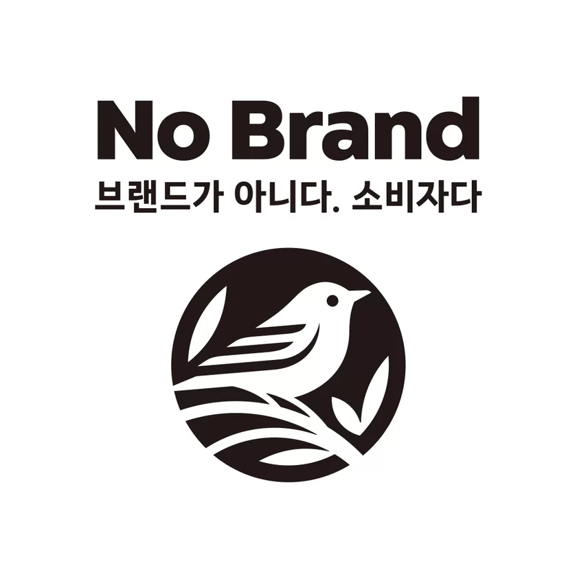 No Brandロゴ