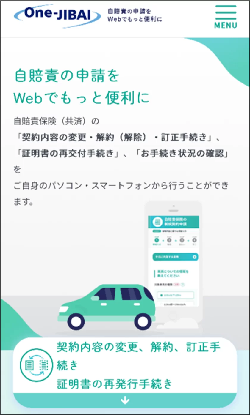 「One-JIBAI」WEBサイトのイメージ(1)